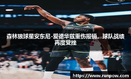 江南JNSport体育