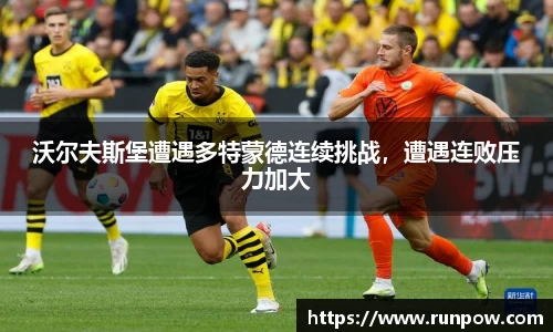 江南·体育中国官方网站