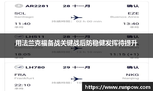 江南JNSport体育