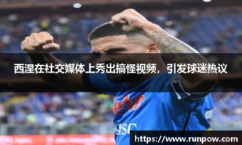 江南JNSport体育