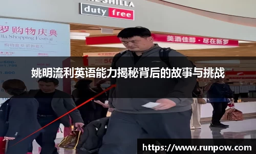 JN体育官方网站