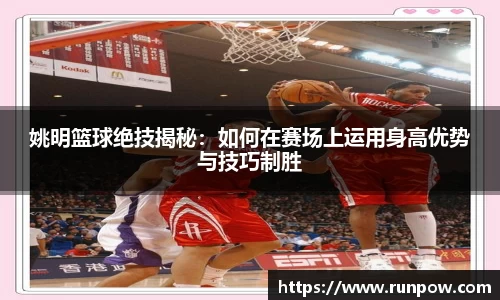 江南JNSport体育