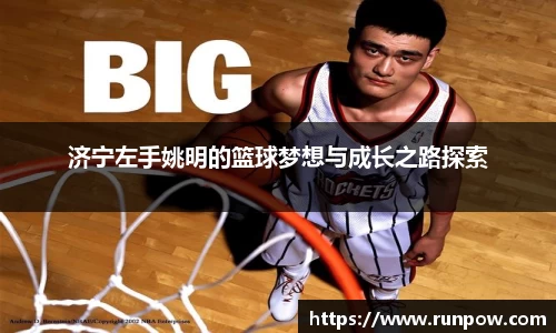 江南体育官网