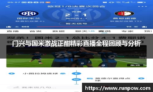 江南体育官网