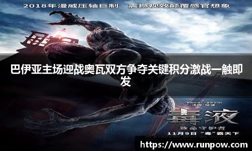 江南·体育中国官方网站