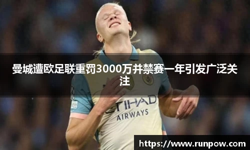 江南JNSport体育