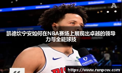 江南·体育中国官方网站