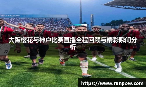 江南·体育中国官方网站