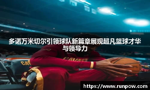 江南JNSport体育