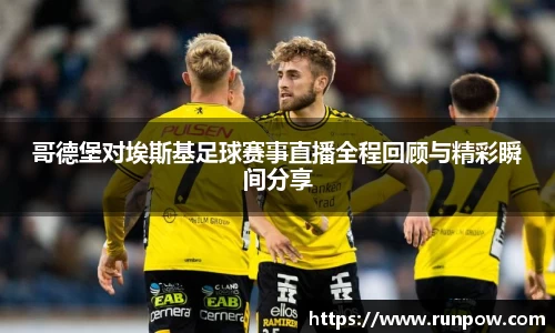江南JNSport体育