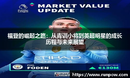 江南·体育中国官方网站