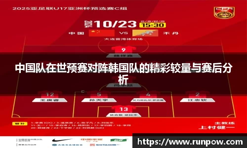 江南·体育中国官方网站