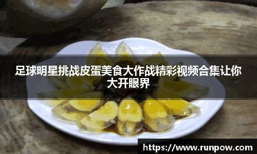 米兰·(milan)中国官方网站