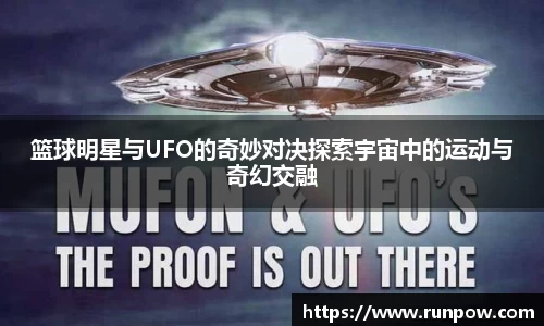 米兰官方网站